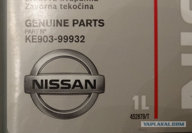 Поддельное масло Toyota, Mazda, Nissan, Mobil
