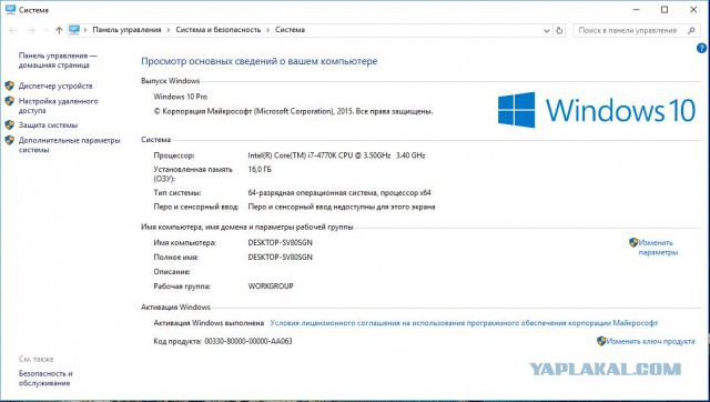 Microsoft включила Windows 10 в «рекомендуемые обновления»