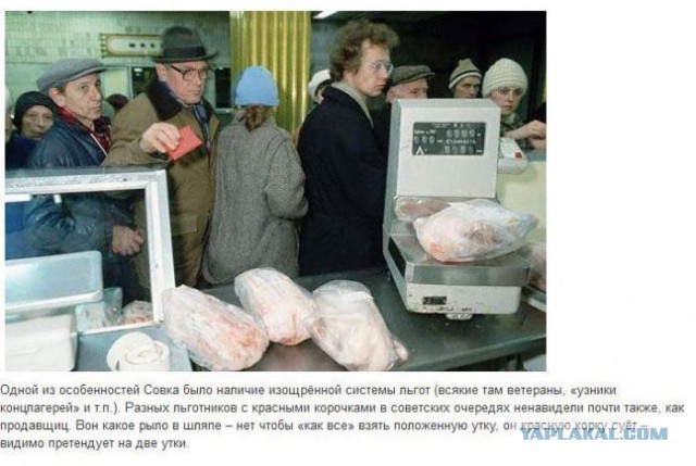 Рождённые в СССР