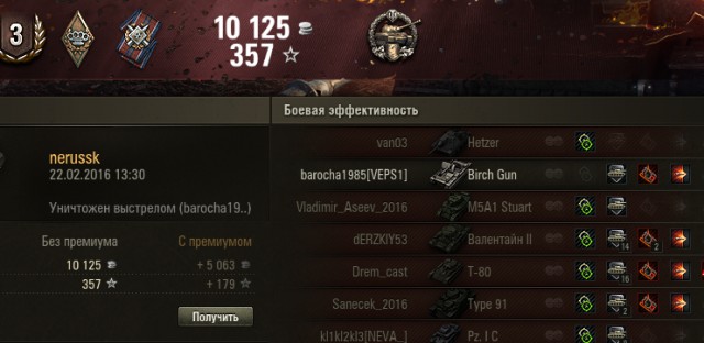 Wargaming 32