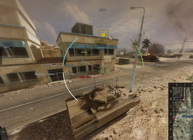 Armored Warfare