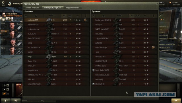 Wargaming 33