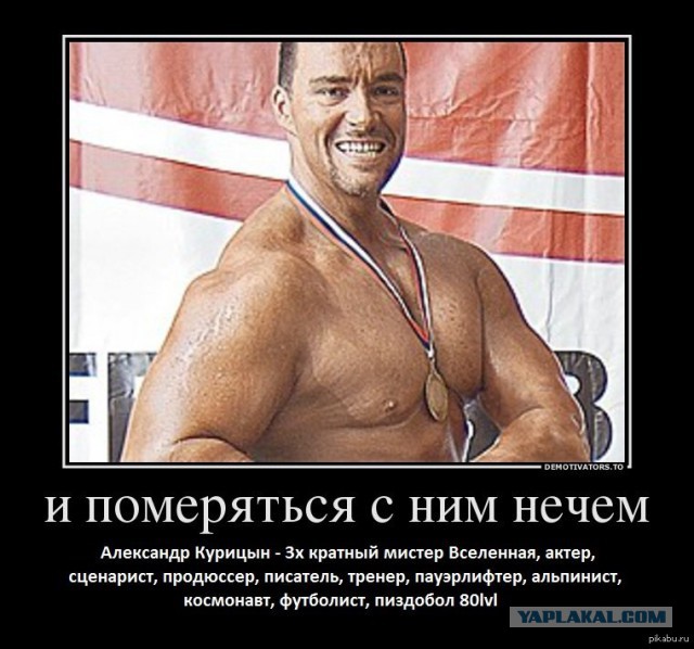 Божена Рынска заявила, что детские площадки надо заливать зарином