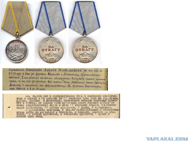 Бессмертный полк ЯПа