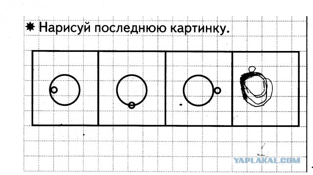 Ну и как это решить? (задача для пятилетних)