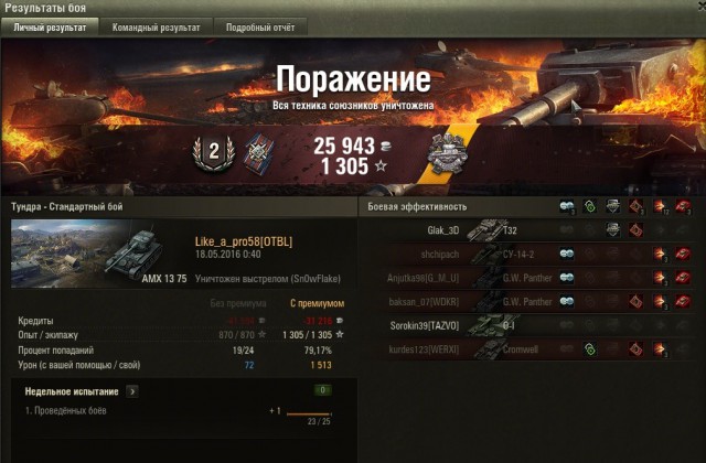 Wargaming 35