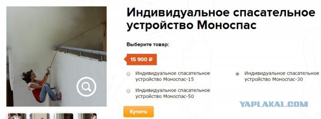 Во Владимирской области семья с детьми выпрыгнула из окна, спасаясь от огня