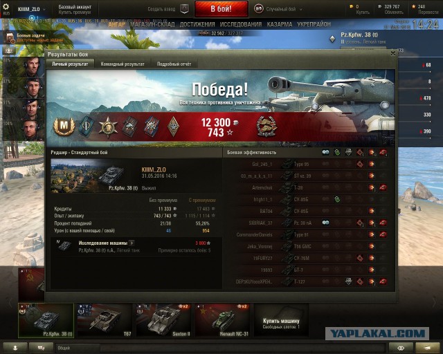 Wargaming 36