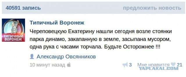 Пропала девушка