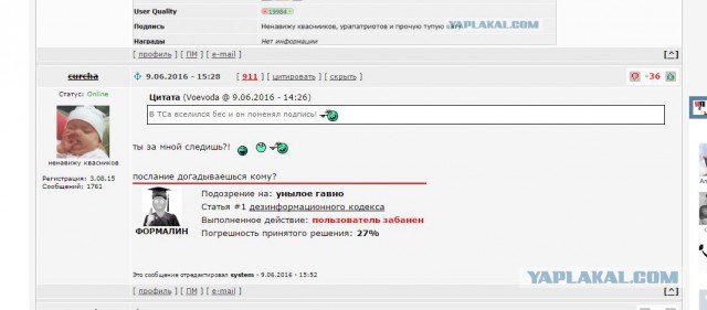 Wargaming 36