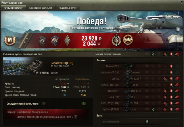 Wargaming 38