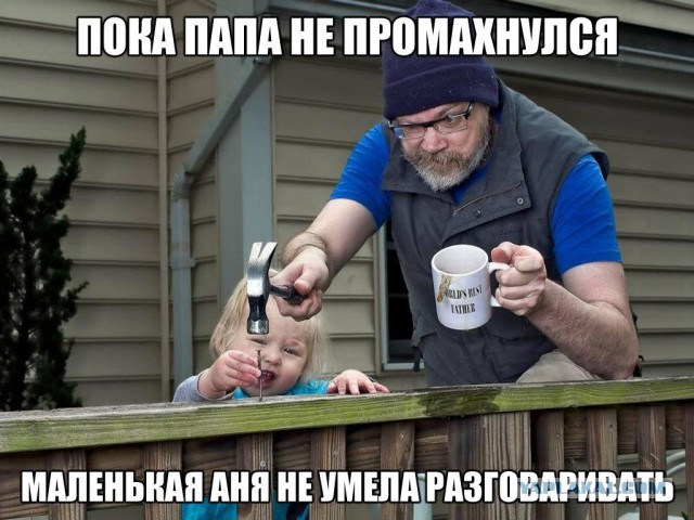 Cтроительный экстремизм