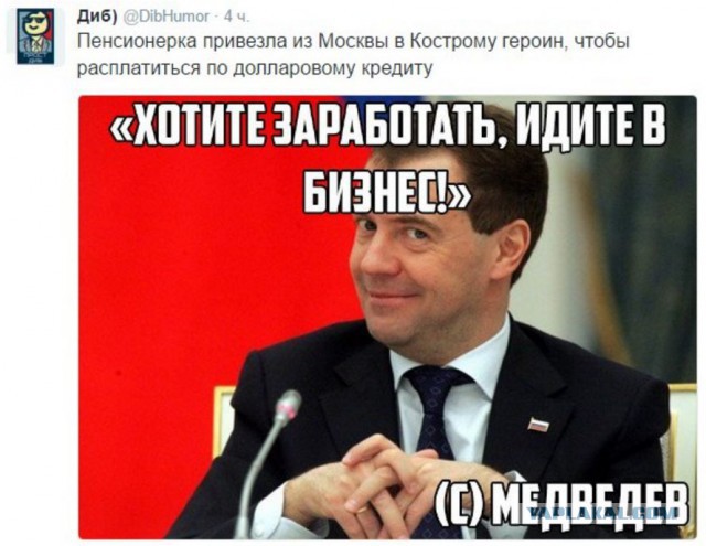 Россиянам предложат копить на пенсию самостоятельно