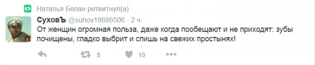 Смешные комментарии из социальных сетей 30.12.2016