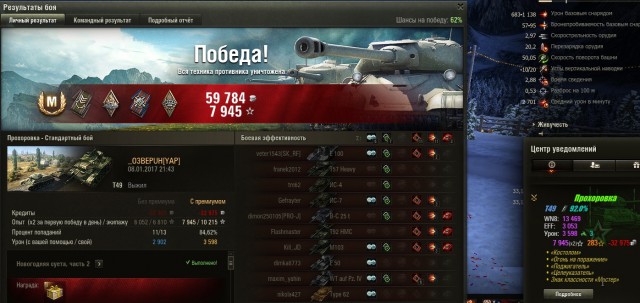Wargaming 42