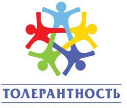 Полезная табличка для толерантных мужчин