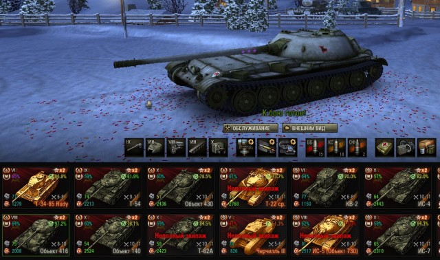 Wargaming 43