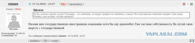 Почему в России песдец с производством всего и вся.