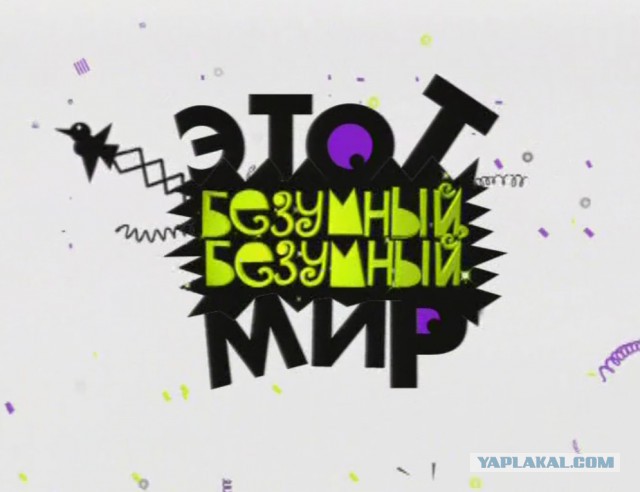 Москвич погиб, повторив «прыжок веры» из игры Assassin’s Creed