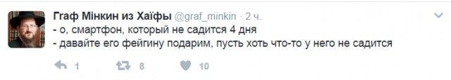 Смешные комментарии 26.02.2017