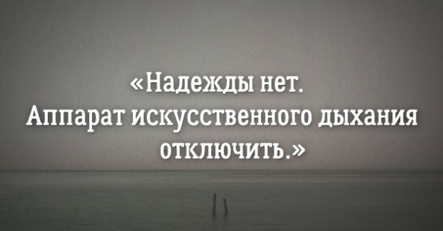 Рассказы в 6 слов, в которых заключена история длиною в жизнь