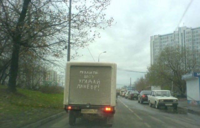 49 забавных картинок