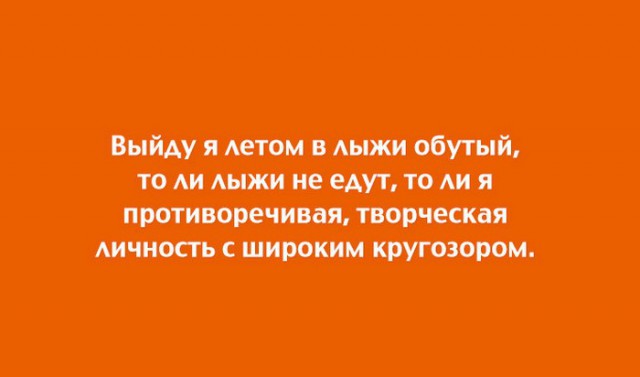20 саркастичных открыток о жизни