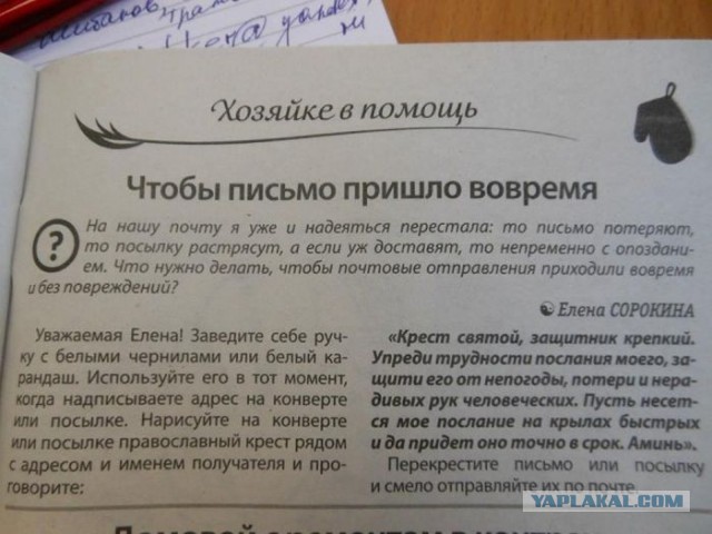 Спробуй заячий помет! Он ядрёный.... он проймёт