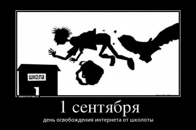 Негодяи... расстроили девочку!