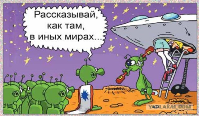 Американские летчики засняли НЛО?