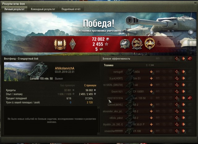 Wargaming 51