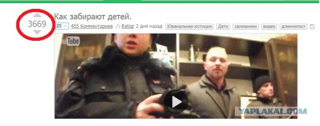 Как забирают детей (беспредел соц работников).