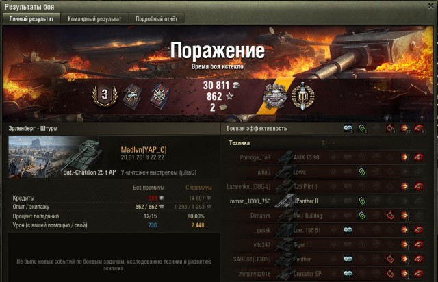 Wargaming 51
