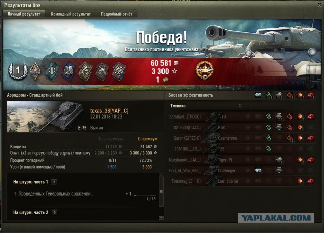 Wargaming 51