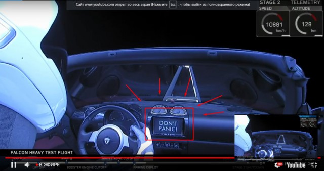 Запуск Falcon Heavy к Марсу от SpaceX