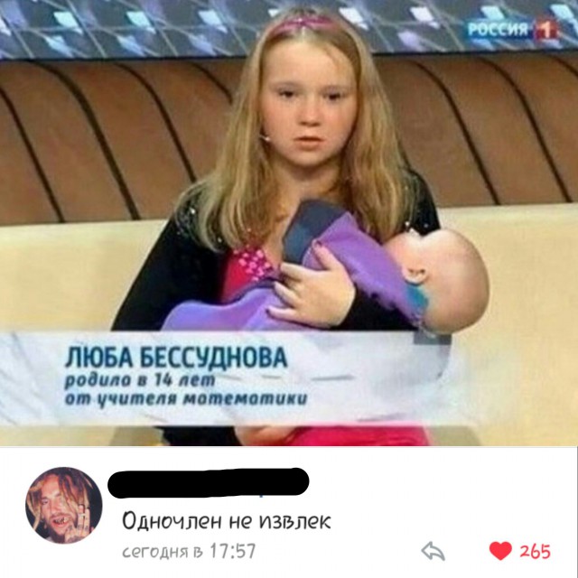Грустная экскурсия в асоциальные сети