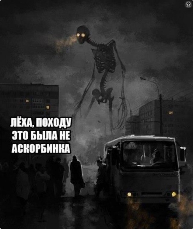 Мне кажется или уже пора