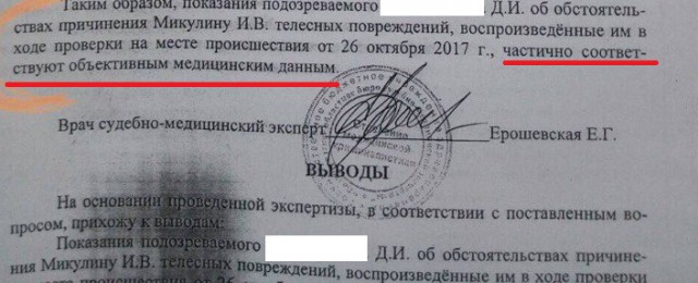 Убийство 14-летнего кадета в школе №85 Волгограда осталось безнаказанным