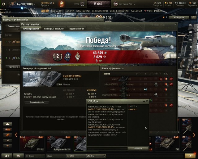Wargaming 52