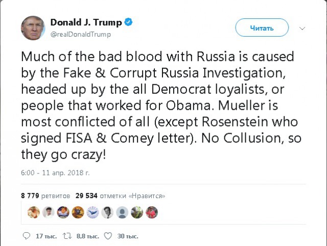 Трамп пообещал нанести ракетный удар по Сирии: "Готовься, Россия, они прилетят"