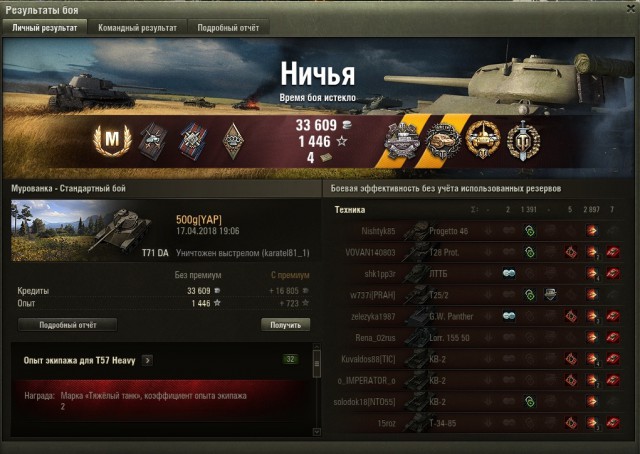 Wargaming 53