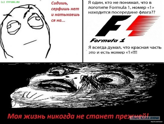 Формула 1, Гран При Европы
