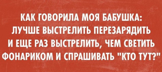 Как меня в педофилы записать хотели