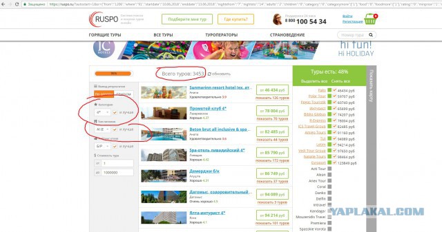 Можно ли отдохнуть в Крыму на 10 000 рублей?