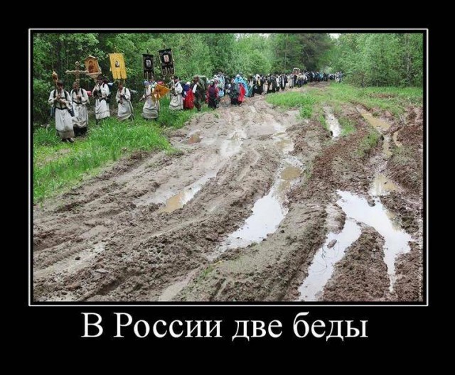 Законопроект о защите чувств атеистов