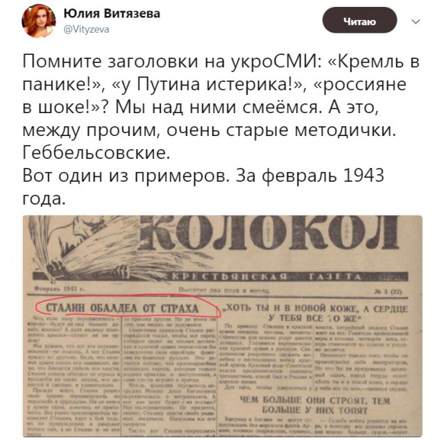 Смешные комментарии из социальных сетей 27.07.2018