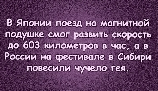 Немного картинок на выходные