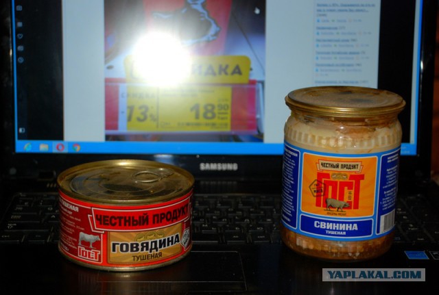 51 банка тушенки