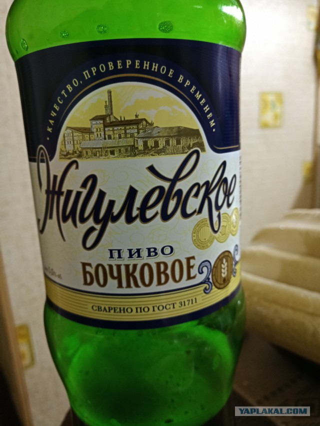«Роскачество» назвало лучшее светлое пиво