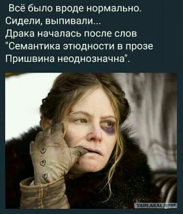 Мама, я на вписке: как отрывается современная молодежь